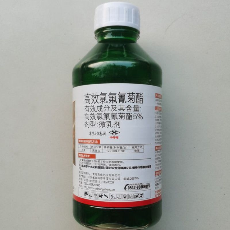金朗锐5%高效氯氟氰菊酯杀虫剂正品整箱批发价农药甘蓝菜青