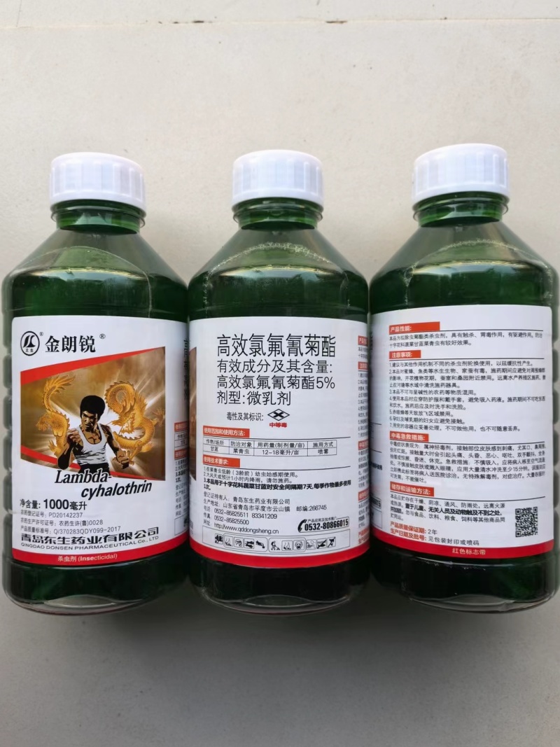 金朗锐5%高效氯氟氰菊酯杀虫剂正品整箱批发价农药甘蓝菜青