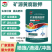 矿源黄腐酸钾水溶肥料，完全水溶生根养根调节盐碱