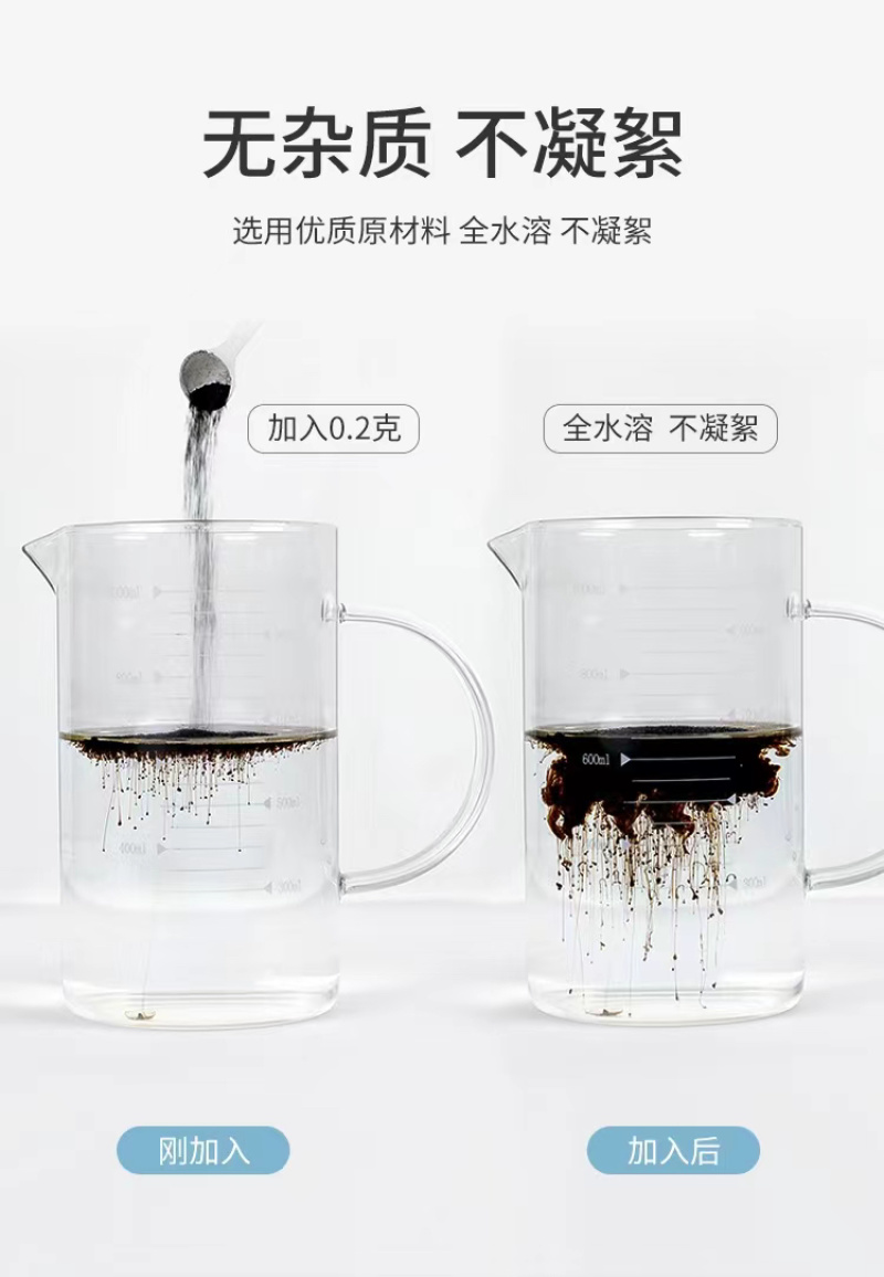 矿源黄腐酸钾水溶肥料，完全水溶生根养根调节盐碱