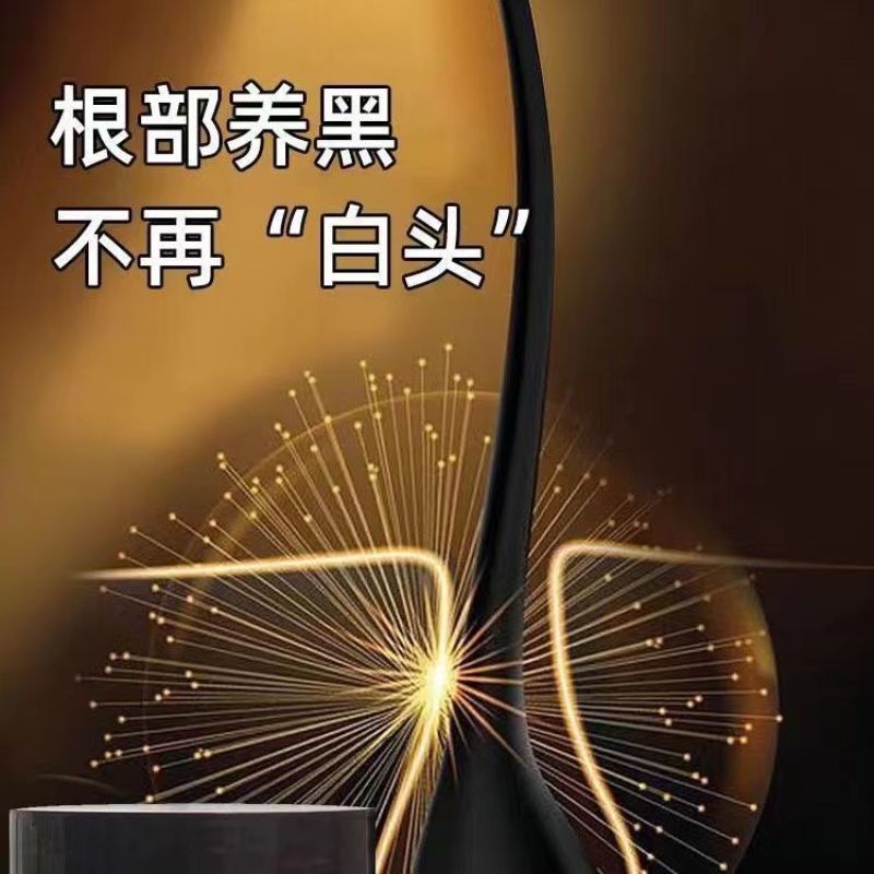 包邮正品草本黑灵芝何首乌洗发水控油去屑养发护发养黑润发