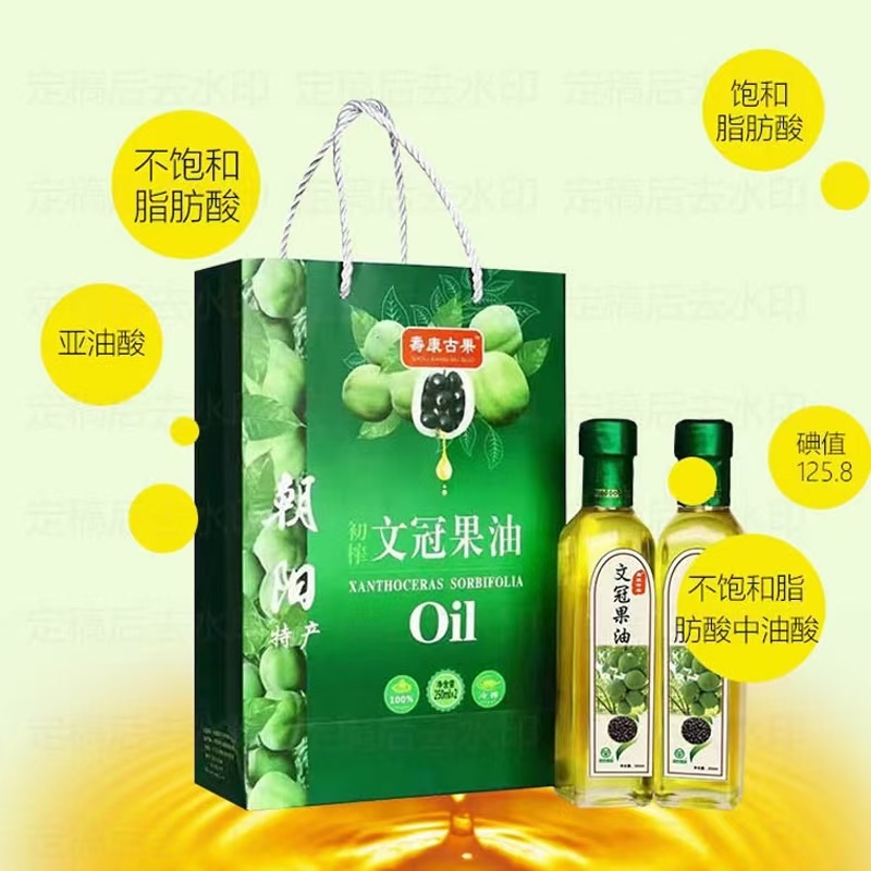 文冠果油代加工文冠果油批发