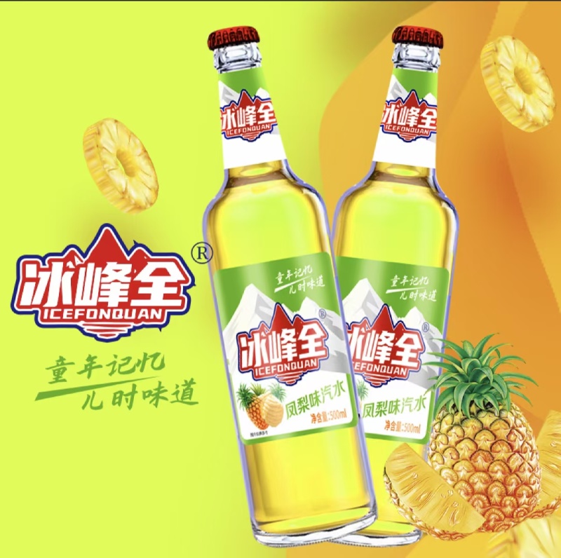 小木屋果啤，碳酸饮料厂家招商。量大优惠