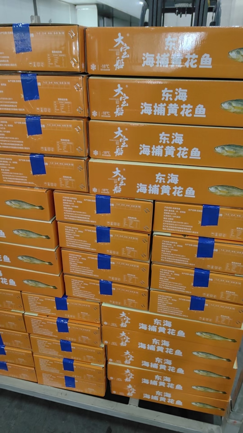 小黄鱼，黄花鱼，工厂直供，可定制，买满就送活动