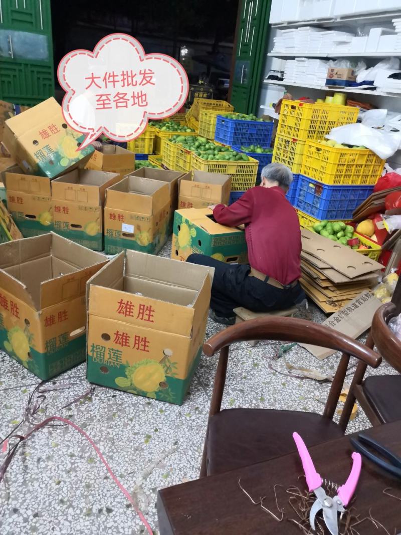 广东香水柠檬商用香味浓郁奶茶店手打柠檬批发