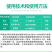 七州43%戊唑醇白粉病苹果斑点落叶病水稻稻曲病农药杀菌剂