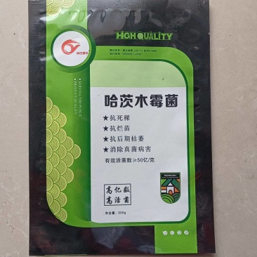 源沃肥业哈次木霉菌品质保证欢迎咨询合作