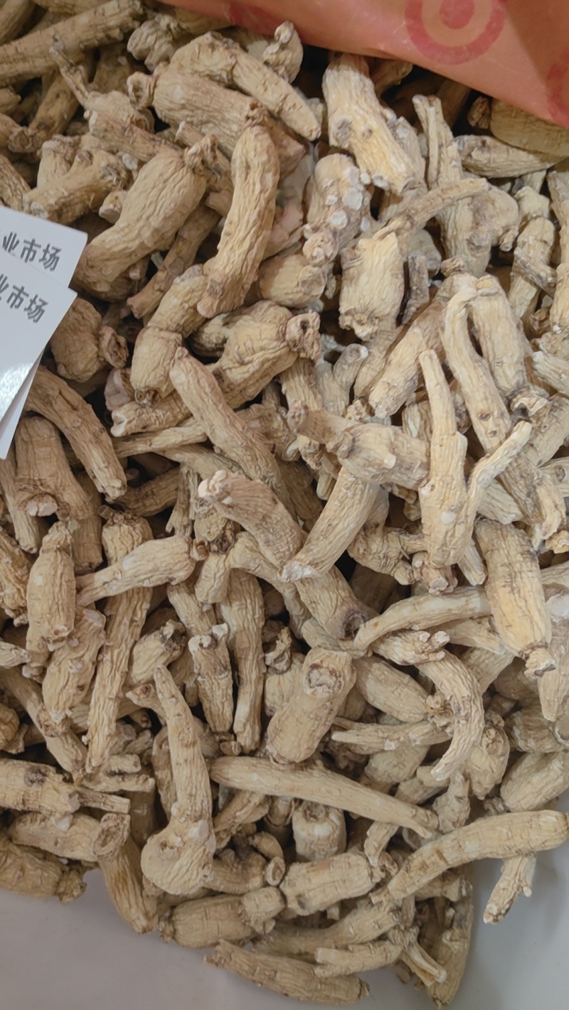 白参片人参片生晒参片吉林长白山产地直销万信药业