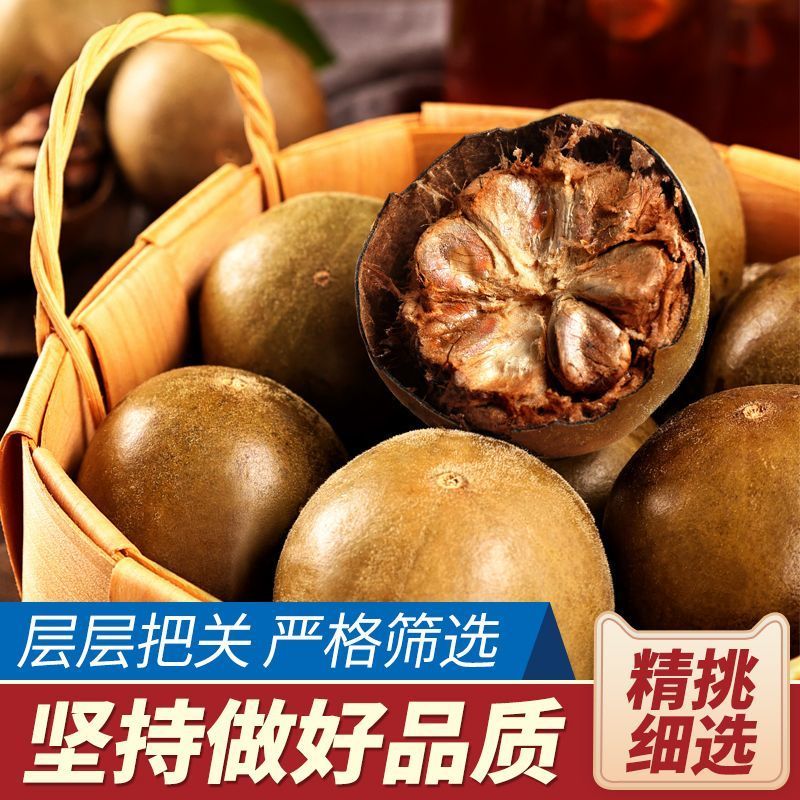【实力商家】产地批发精品罗汉果大量供应视频看货荐