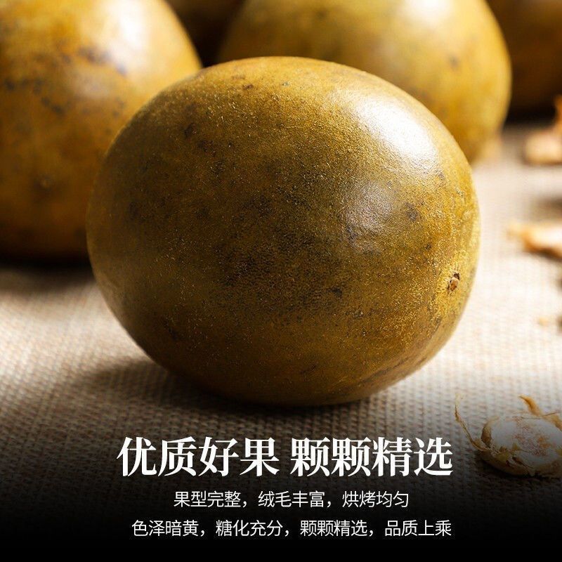 【实力商家】产地批发精品罗汉果大量供应视频看货荐