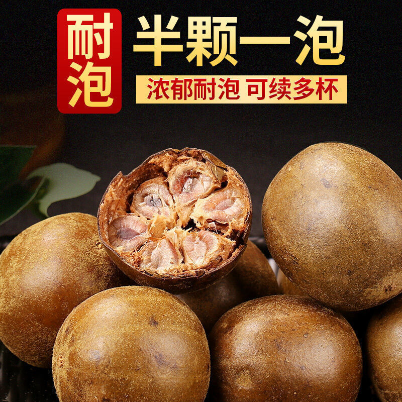 【实力商家】产地批发精品罗汉果大量供应视频看货荐