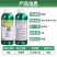 透靓40%苯醚甲环唑铝瓶炭疽病白粉黑星病锈病通用杀菌剂