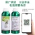 透靓40%苯醚甲环唑铝瓶炭疽病白粉黑星病锈病通用杀菌剂