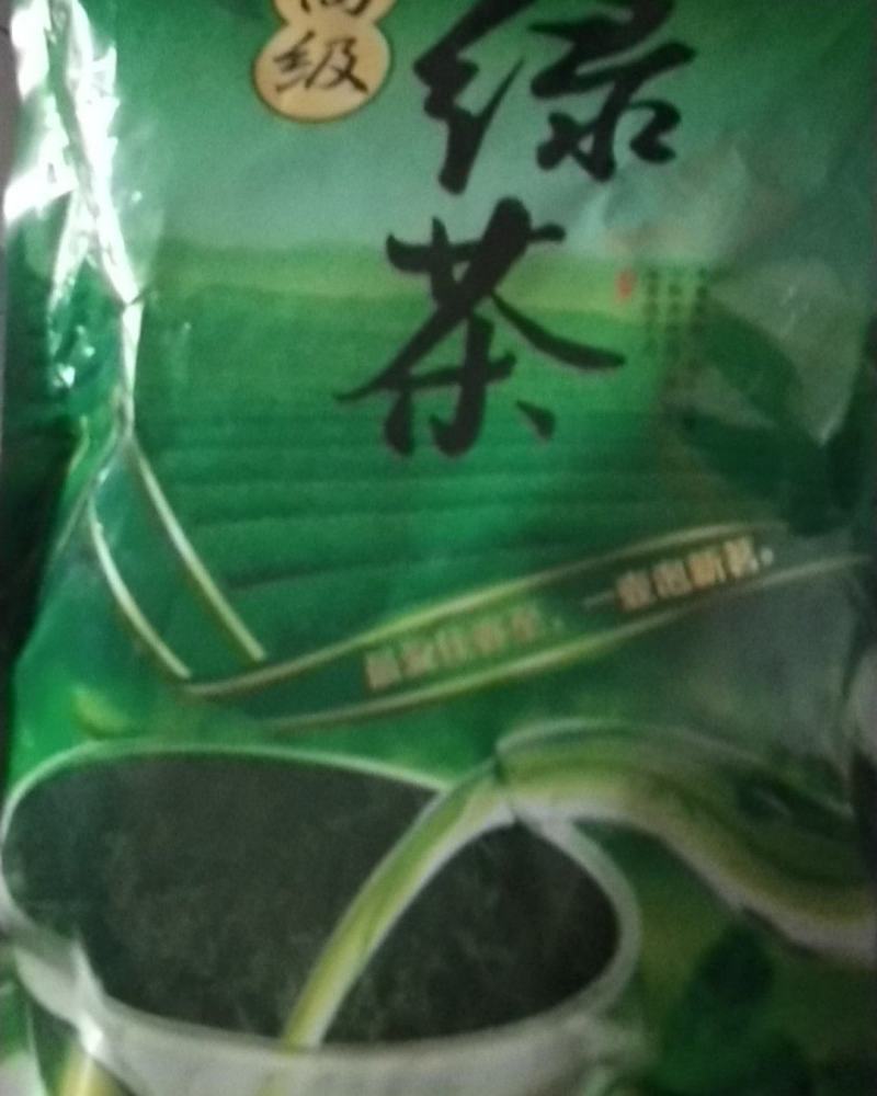 适中绿茶