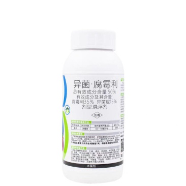 50%异菌腐霉利杀菌剂灰霉病杀菌剂灰霉病药异菌脲腐霉利杀