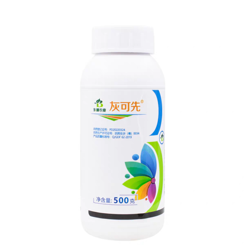 50%异菌腐霉利杀菌剂灰霉病杀菌剂灰霉病药异菌脲腐霉利杀