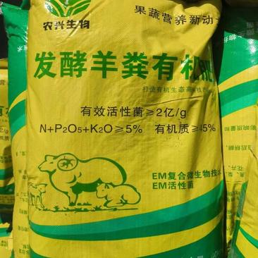 新鲜羊粪，北京当地产，有机肥料，助力农作物生长，环保可持啊