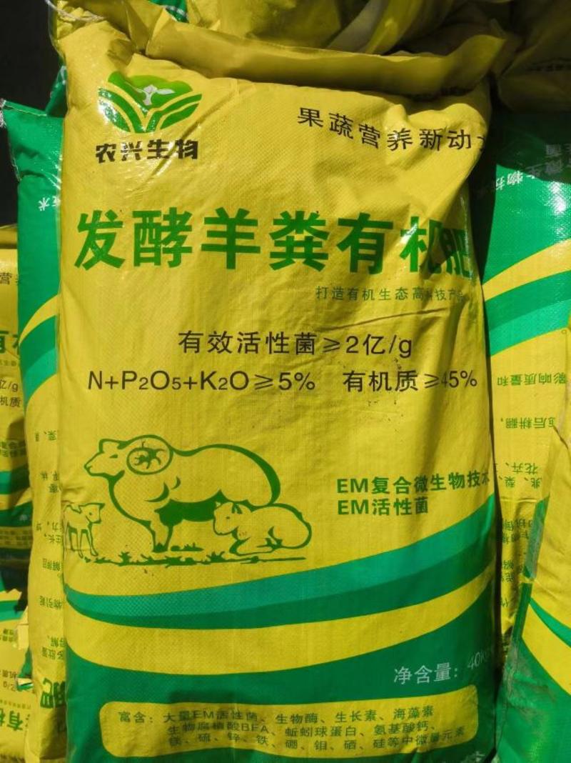 新鲜羊粪，北京当地产，有机肥料，助力农作物生长，环保可持啊