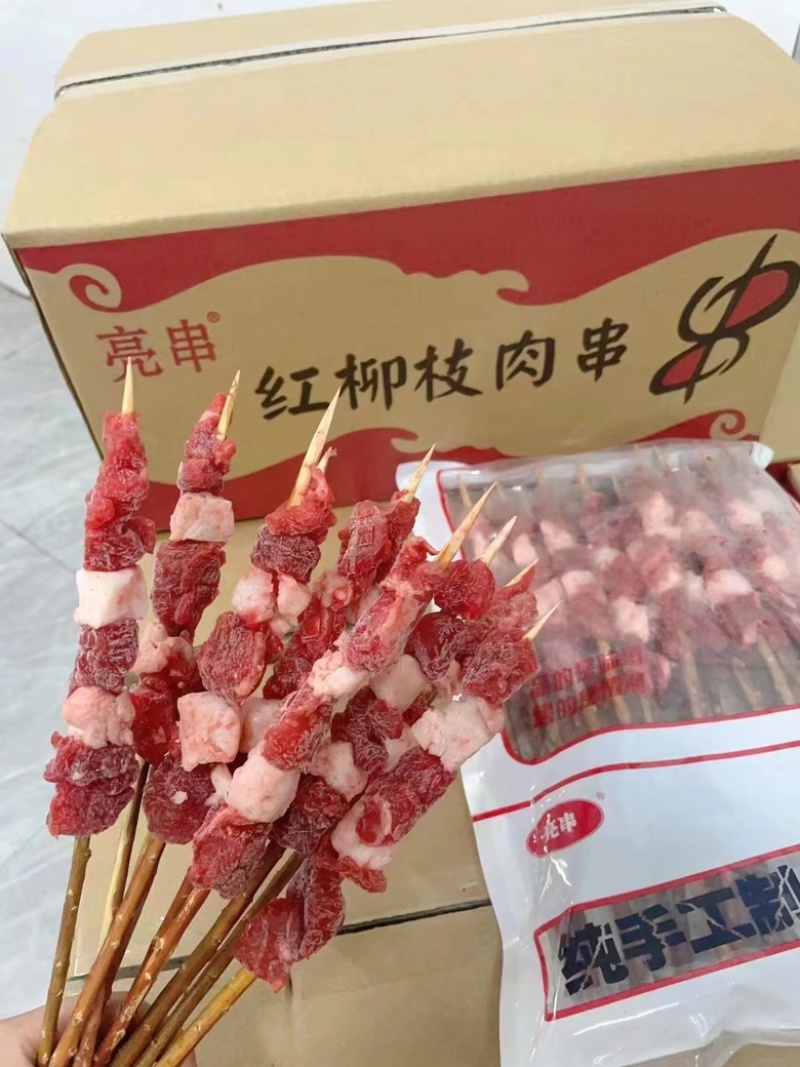 精品羊肉串红柳串一手货源厂家直发质量保证全国发货