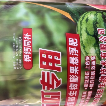 西瓜专用肥海藻微生物浓缩悬浮肥钾钙同补效果翻倍