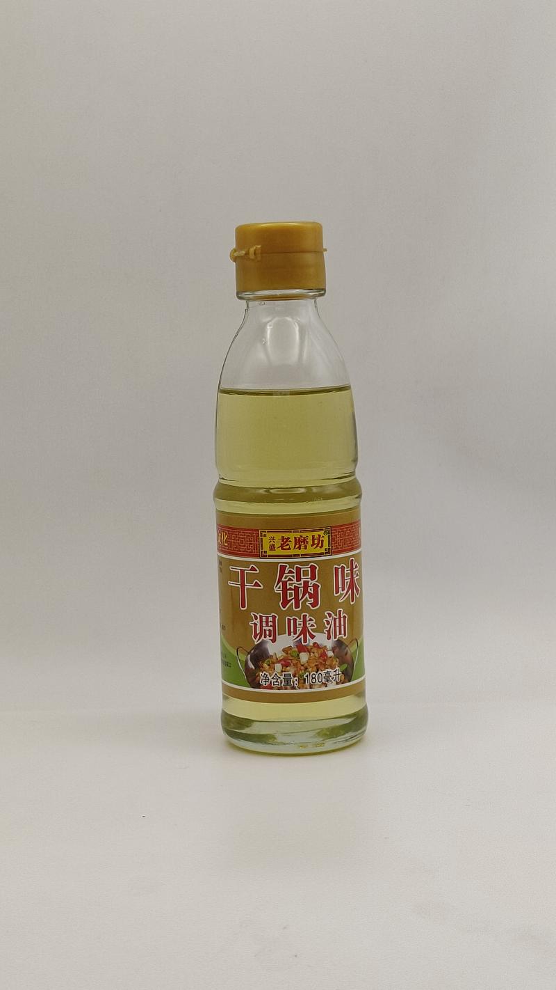 32味香料提炼精制干锅油香料油