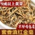 特级滇红金毫2023新茶叶正宗明前头采浓香耐泡蜜香养胃型