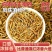 特级滇红金毫2023新茶叶正宗明前头采浓香耐泡蜜香养胃型