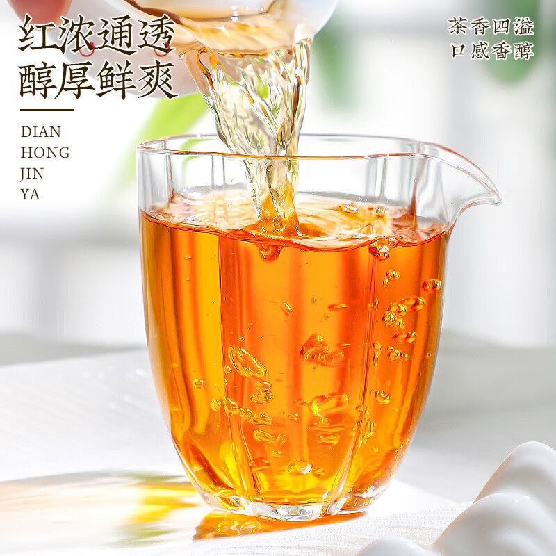 特级滇红金毫2023新茶叶正宗明前头采浓香耐泡蜜香养胃型