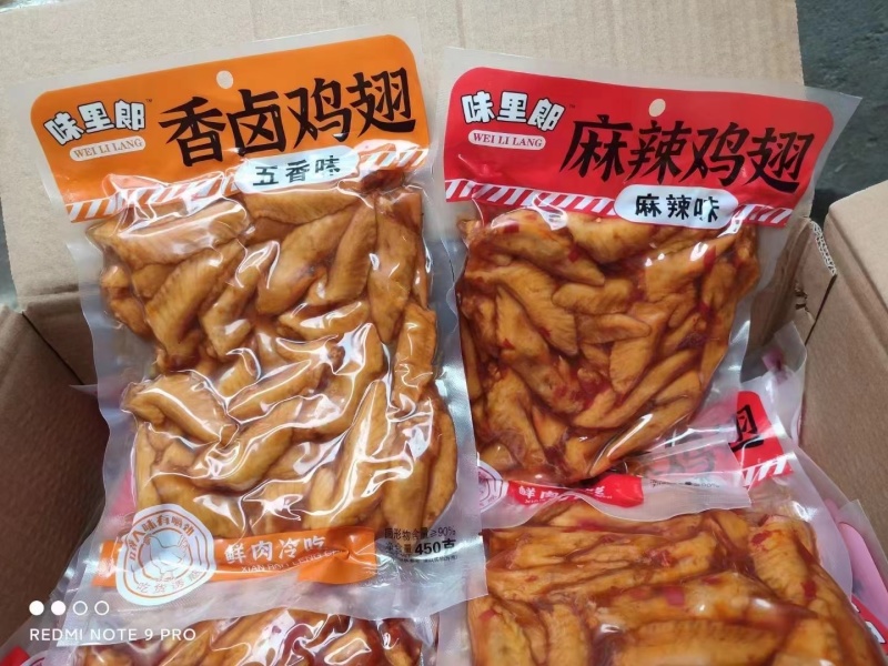 冷吃鸡翅尖开袋即食450克麻辣五香整箱地摊展会批发