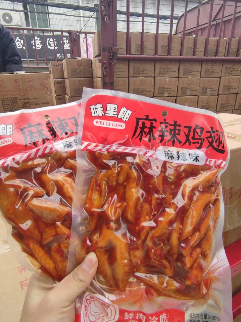 冷吃鸡翅尖开袋即食450克麻辣五香整箱地摊展会批发