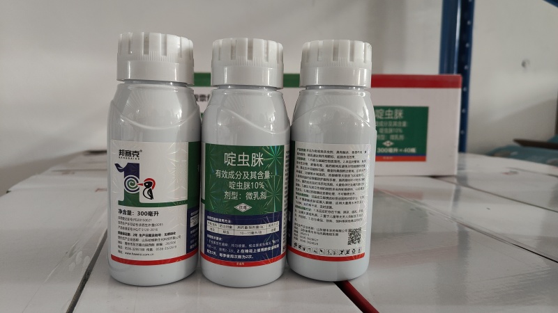 邦赛克10啶虫脒微乳剂，正品保障，量大优惠，欢迎选购