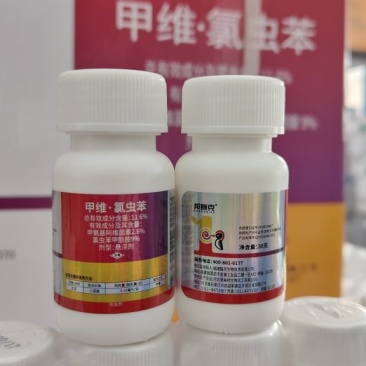 11.6%甲维氯虫苯