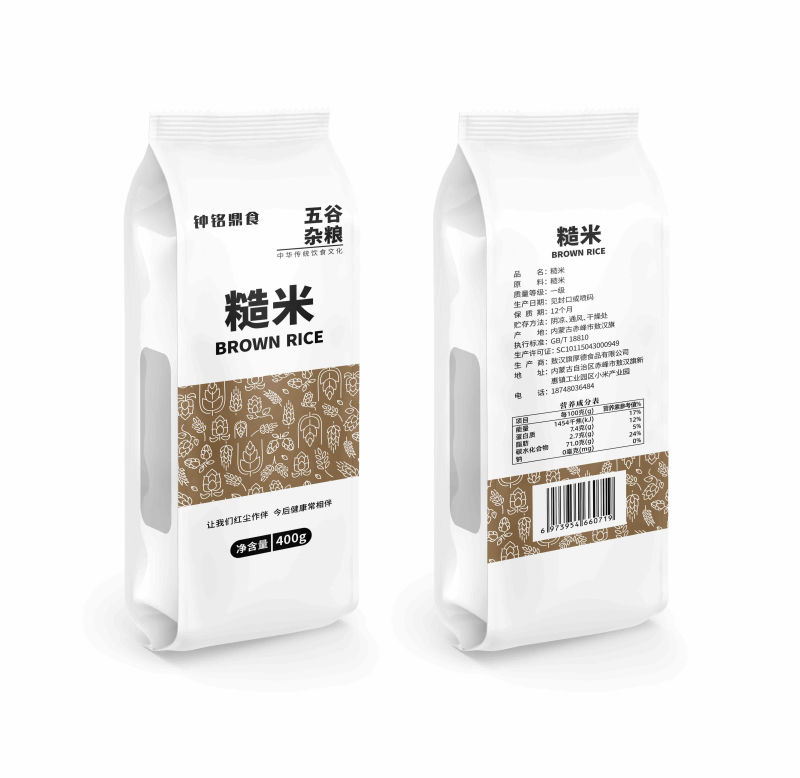 糙米小包装