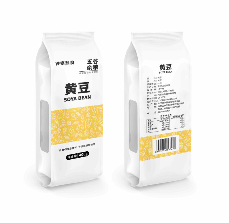 黄豆小包装