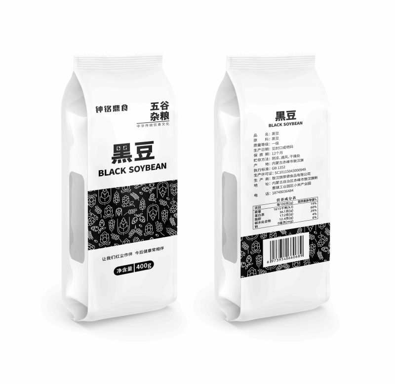 黑豆小包装
