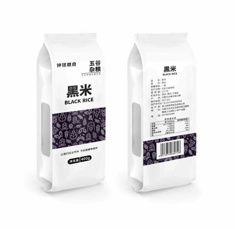 黑米小包装