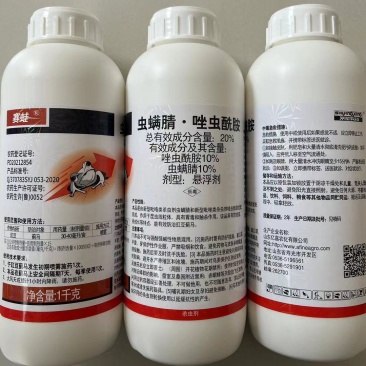 20%虫螨腈唑虫酰胺蓟马杀虫剂