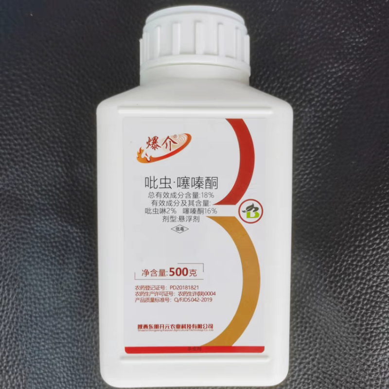 蚧壳虫专用药18%吡虫噻嗪酮杀虫剂农药吡虫啉噻嗪酮柑橘树