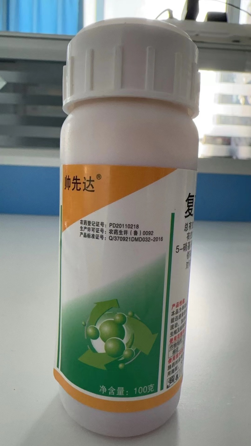 复硝酚钠1.8%植物生长调节剂保花保果促进花芽分化