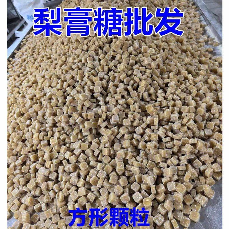 【包邮】梨膏糖传统纯手工梨膏糖薄荷清凉锁喉糖果休闲食品