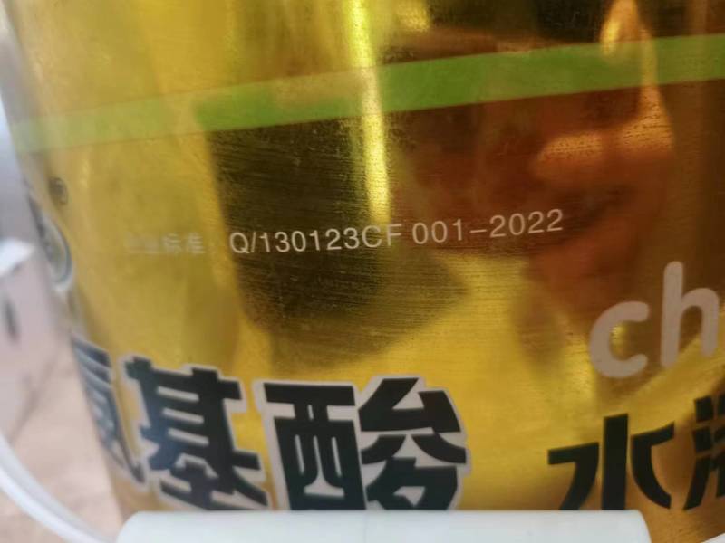 炽繁肥业氨基酸水溶性肥料果树蔬菜草莓桶装水溶肥料