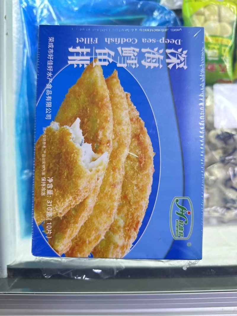 深海鳕鱼排，整肉制作，无乱刺，310克，20盒