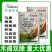 乔风清爽砜嘧磺隆精喹禾灵土豆马铃薯苗后除草剂禾阔双除