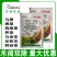 乔风清爽砜嘧磺隆精喹禾灵土豆马铃薯苗后除草剂禾阔双除