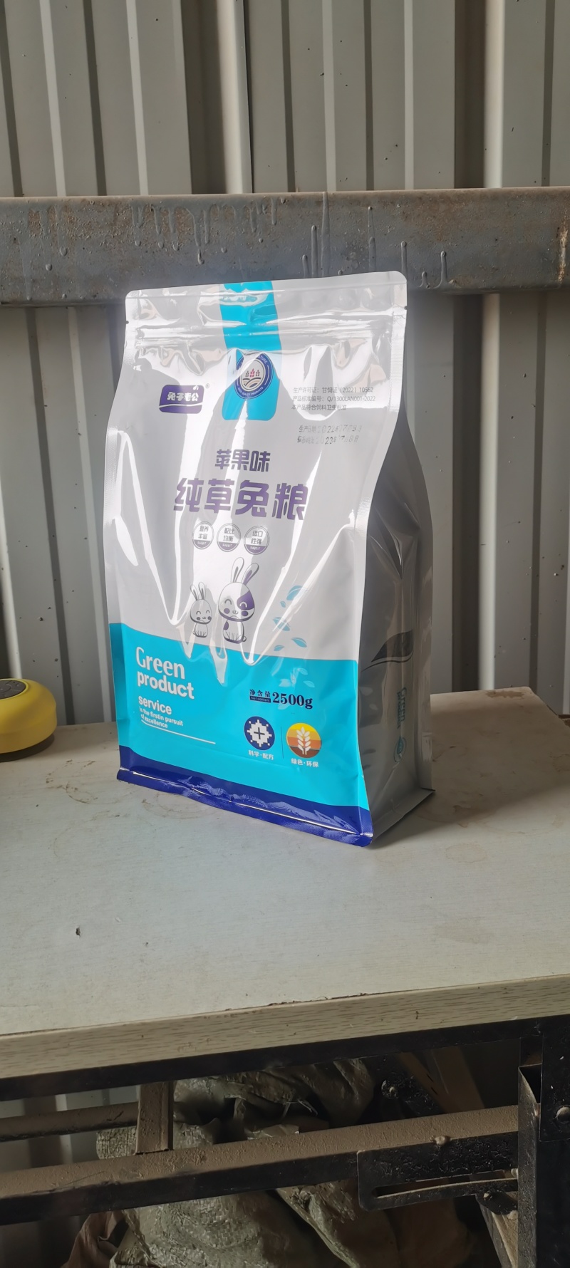 宠物兔粮零售批发
