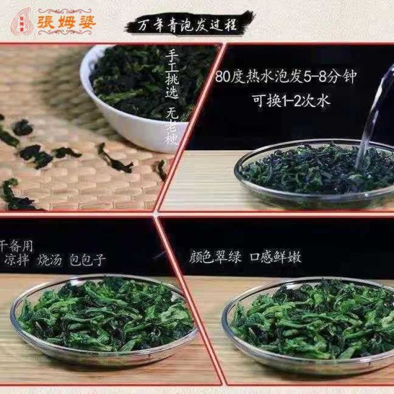 脱水蔬菜干菜心干可冲泡面免煮方便蔬菜