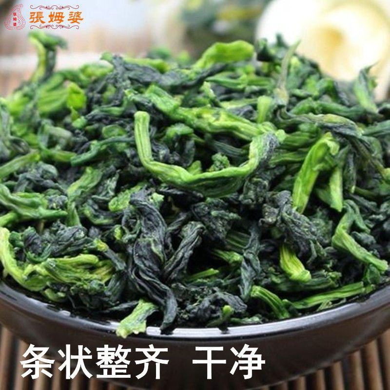 脱水蔬菜干菜心干可冲泡面免煮方便蔬菜