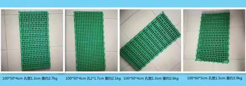 羊猪漏粪板复和板塑料地板漏粪板大量供应厂家直发