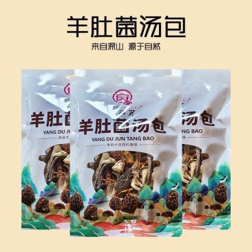 菌汤包电商汤包支持定制一件代发全国发货