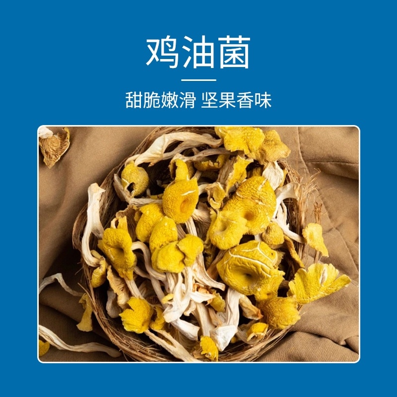 菌汤包电商汤包支持定制一件代发全国发货